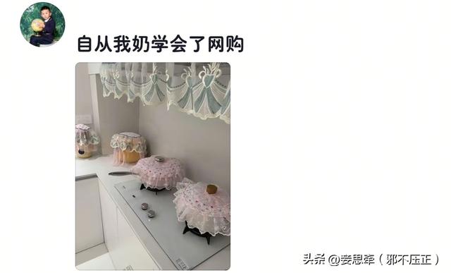 笑死！到底是谁教老年人网购的？网友：什么都敢买！