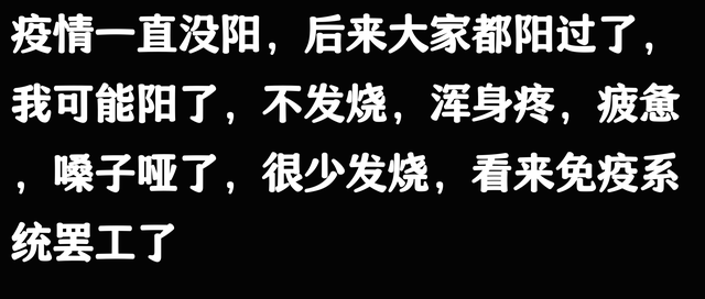 原来一些人不易生病，不是因为身体健康啊！看完医生诊断，瞬间破
