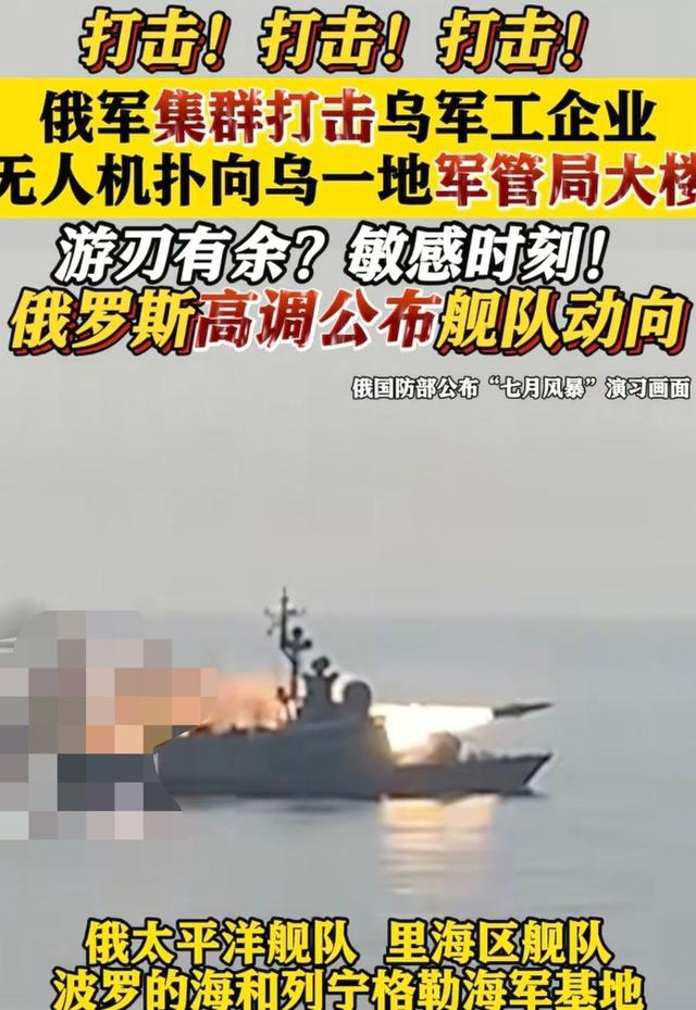 局势升级，卡德罗夫被送进医院，俄发起“斩首行动”，美英法失声