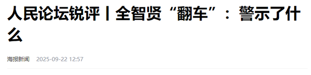 彻底摊牌？全智贤拒绝道歉，林允儿发文挑衅，令人恶心一幕上演