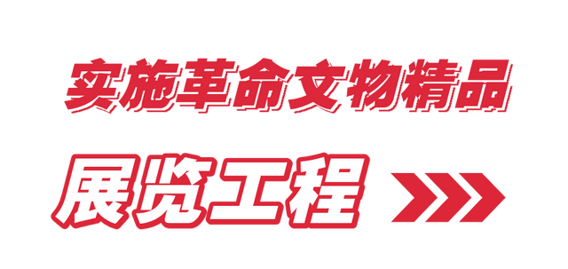 “十四五”吉林文旅发展回顾 | 抗联遗迹铸魂，红色血脉永续