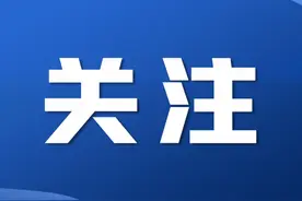 安康市被确定为全省生态健康养老产业示范市图片