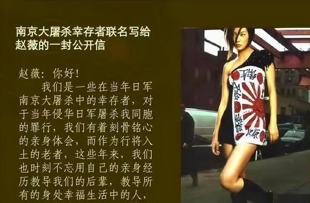 拔出萝卜带出泥！49岁赵薇近况再曝，事业婚姻双失败，丑闻太恶劣