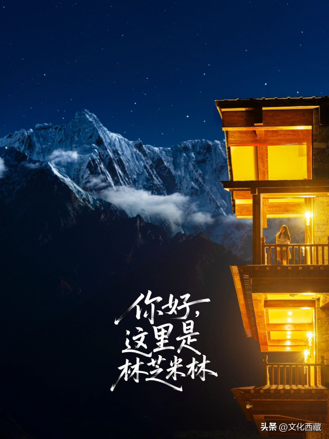 对不起，这看日照金山、流星、沙漠和雪山同框的宝藏地，我写晚了！