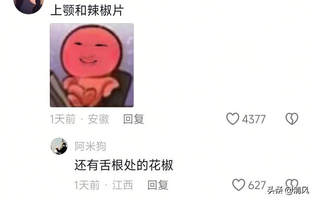 笑死！原来这才是真正的严丝合缝，网友:神仙来了都得摸几圈