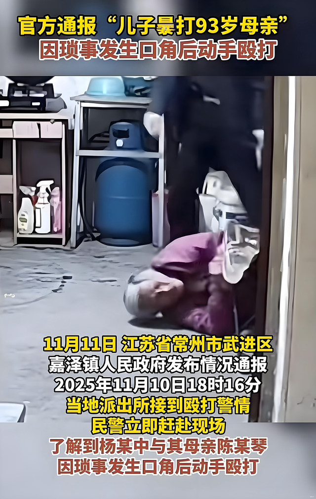 母亲被儿子暴打后续：男子身份被扒、高清正面照流出，悬针纹明显