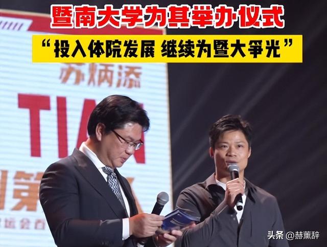 2026刚半个月，18岁全红婵被官媒公开点名，郭晶晶果然没有看错人