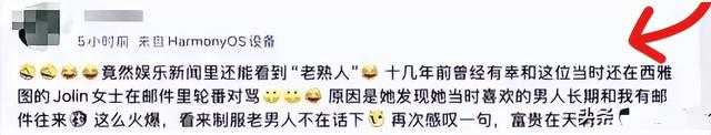 34岁东北姑娘拿下81岁全球首富，长的很漂亮，一年抱俩娃身价上亿