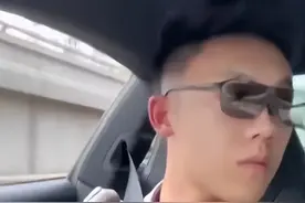 18岁富二代投行实习 拍视频炫富！愚蠢到泄露公司机密 或遭起诉追责图片