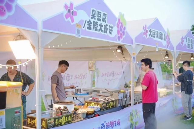 又到一年果香时！来盘城，不止葡萄采摘