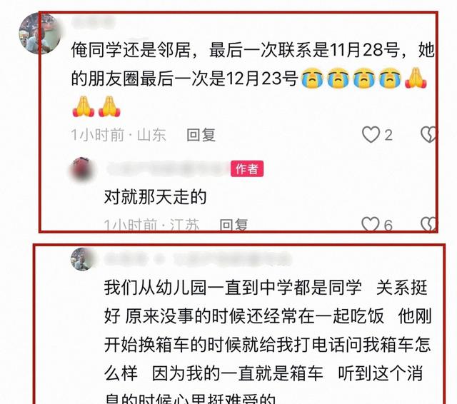 传安徽“女神	”卡友王迪去世，仅37岁	，友人称原因，名下三辆德龙