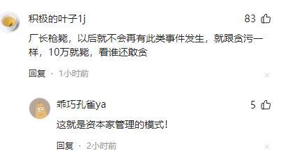 溺亡大学生刘某，生前照片曝光，家属情绪崩溃，已经保送研究生