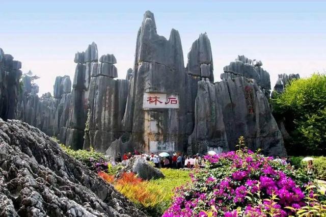 昆 明 云南省省会