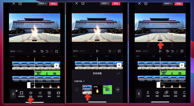 大门飞舞特效：用到3个AI工具