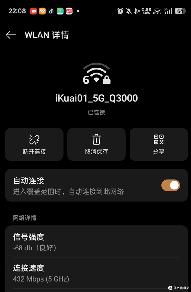 ikuai家用路由器全家桶，对比测试&选购建议