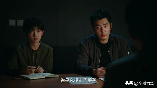 《利剑玫瑰》;叶修明被灭口,瘸哥利用林然,才知邓妍被算计太惨