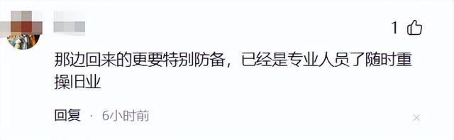 就在今天！27岁女生被骗至境外电诈魔窟 长得很漂亮 回国后现身说法