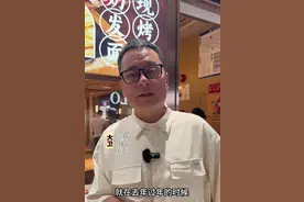 “几乎全是预制菜，还那么贵，太恶心了…”罗永浩发文吐槽西贝，最新回应图片