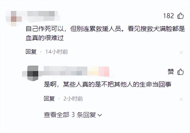 没一个听劝！失联5人全死亡，唯一幸存者曝真相，各个不值得同情