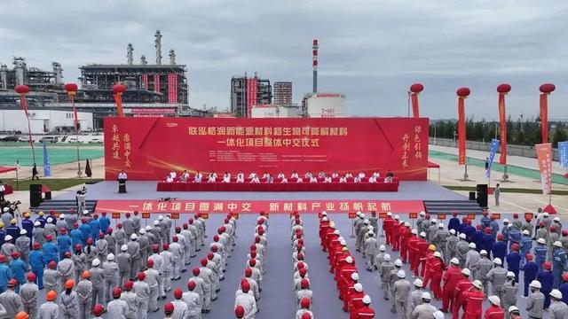 125亿！20万吨核心装置中交，山东滕州一体化项目进入试产阶段