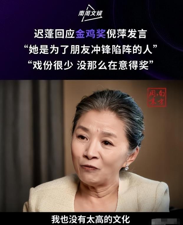 陪玩陪睡只是冰山一角，认干爹，舔手指，拜高踩低，实在荒唐！