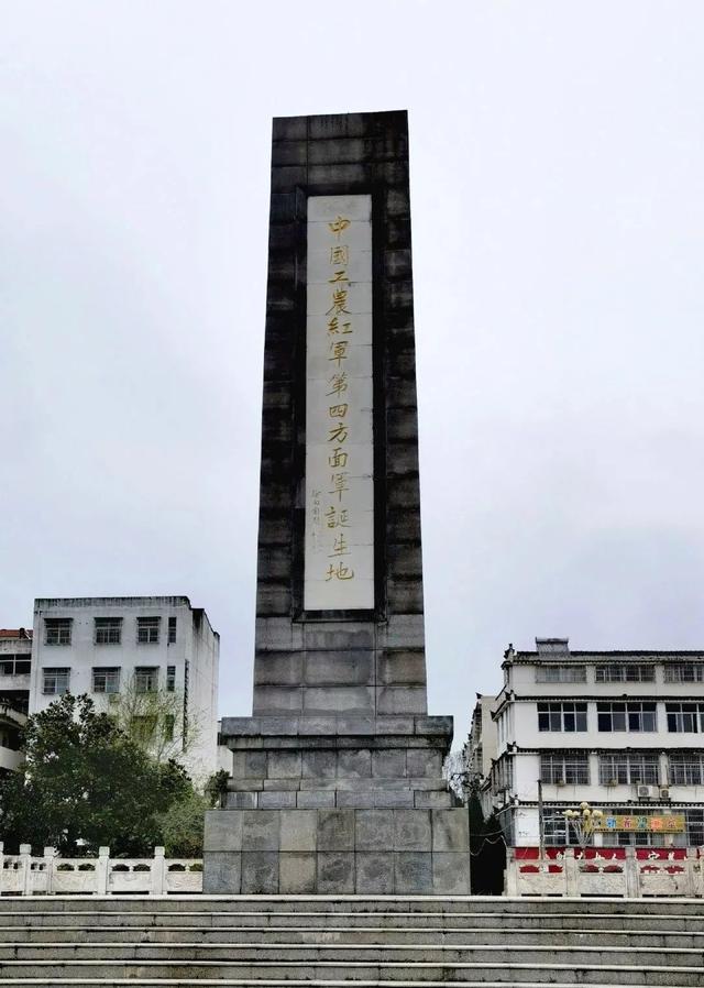 红安：革命的红色摇篮（中英文对照版）