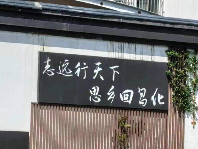 昌化车站：杭州很远，昌化很近