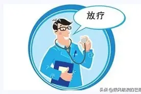 鼻咽癌抗癌之路，我老公最终还是把折磨了他几个月的牙齿拔掉了图片