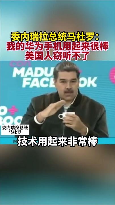 不装了！美国承认对AI芯片安装后门，黄仁勋脸打肿了！