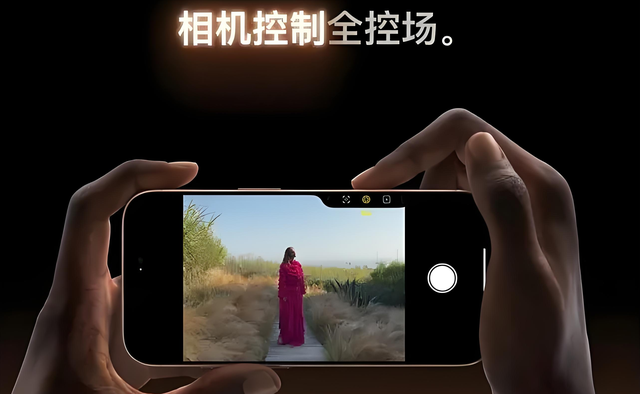 一年就放弃！库克在iPhone16上，“创新”了一个最无用的功能？