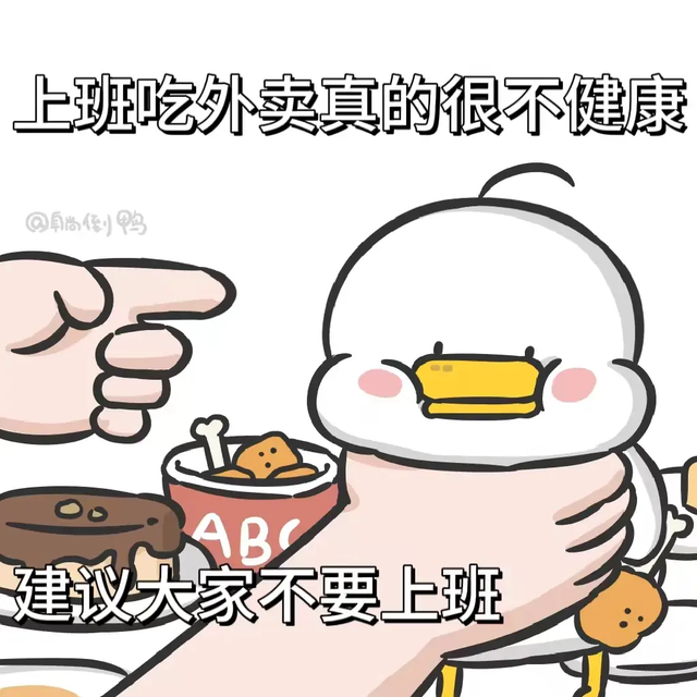 美团高管辟谣一天烧8亿！称不在乎京东……