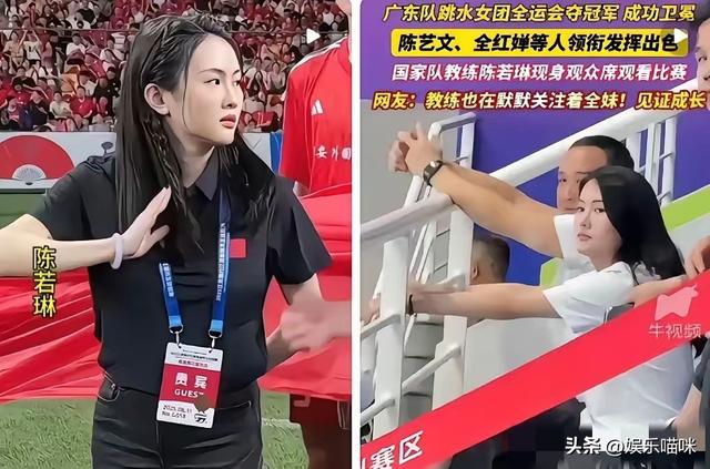 陈若琳也没想到，退步到第5名的全红婵，意外实现口碑爆涨