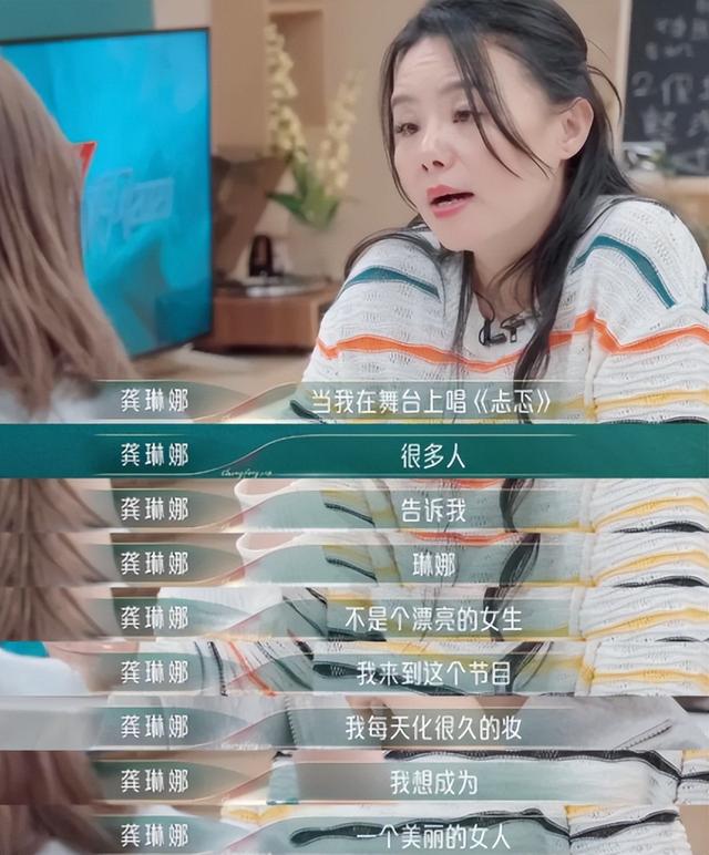 龚琳娜离婚前卑微得可怕：独守空房5年，模仿小三送礼物讨好前夫