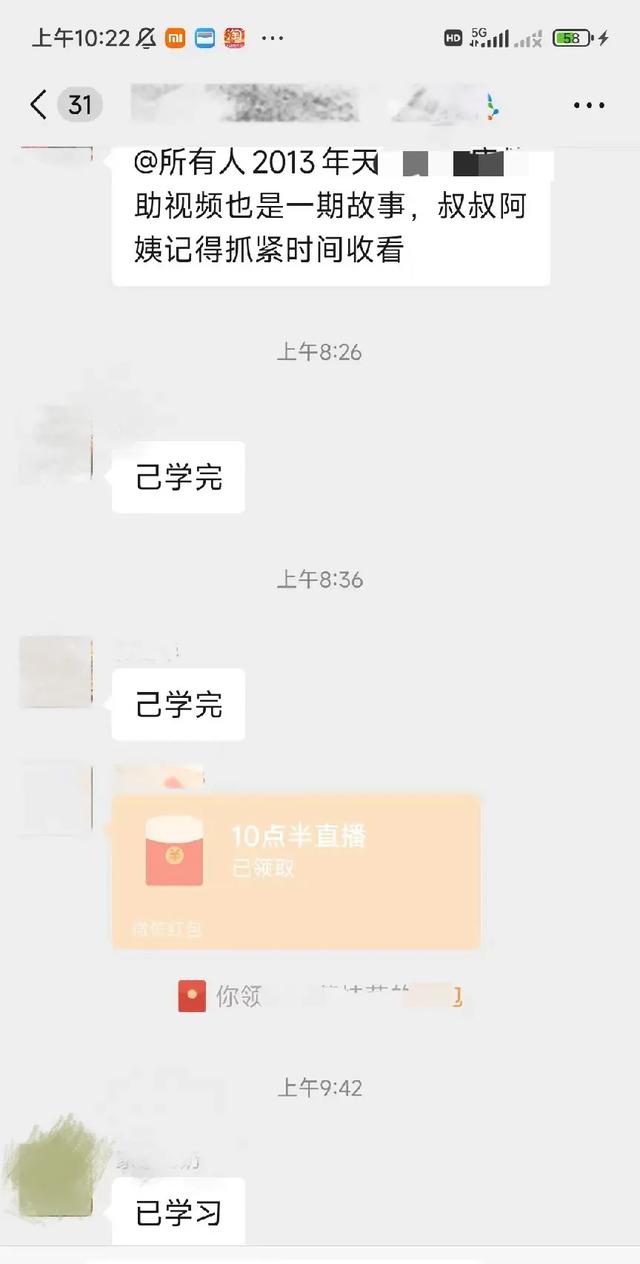 你敢信，一女子在家听养生课，稀里糊涂就买了几万块的“保健品”