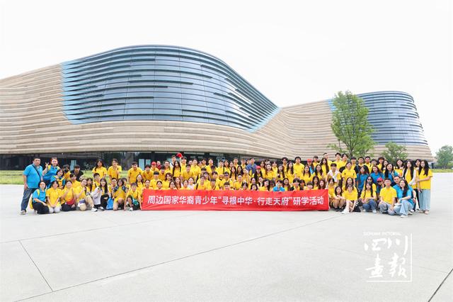 寻根中华·行走天府 | 学中医智慧、探古蜀文明、品川菜百味...... 来看周边国家华裔青少年如何“寻根”四川？