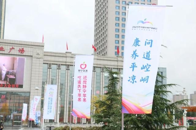 “果香专列”赴金果盛会 “甜蜜之旅”谱产业交响