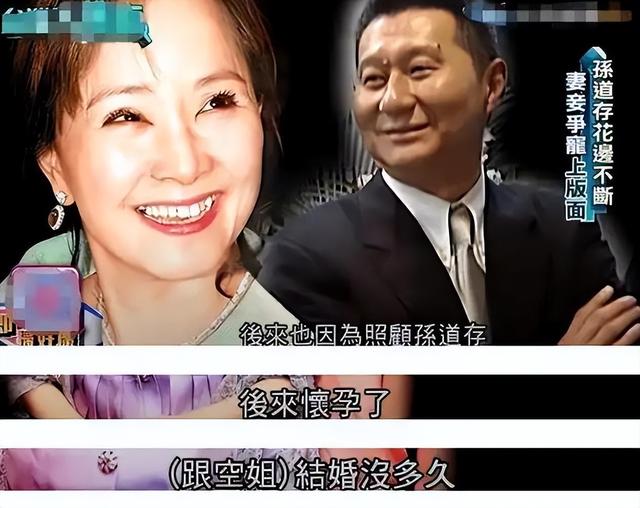 包养情人无数，娶初中同学女儿为妻，玩老婆闺蜜，嗜色如命的富豪