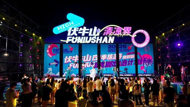 “花式”引客，火爆出圈！21℃的夏天收官，栾川文旅精彩不停