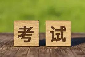 应届生不要错过的十场考试！图片