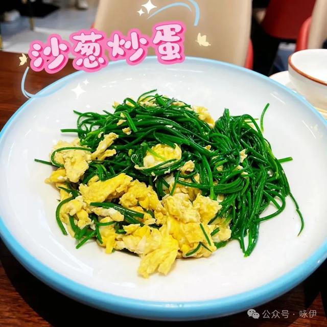 舌尖上的大西北味道!