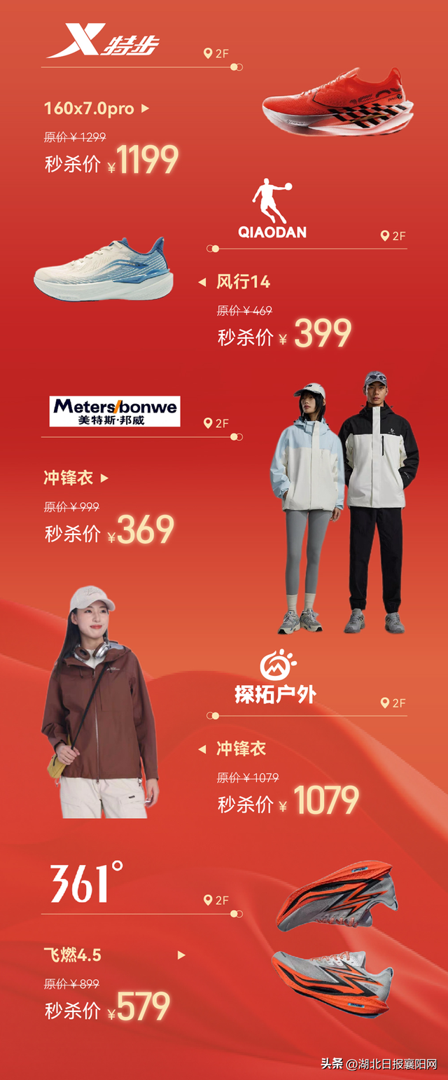 营业时间调整！