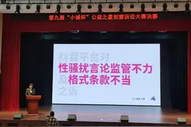 用户协议中的格式条款不当？这群学生促使“抖音”作出了改变……图片