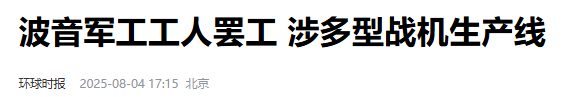 军费多不代表花得对！美国军费近9000亿，军工产业还是走进死胡同