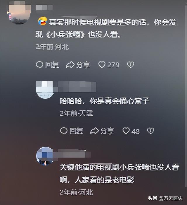 “小兵张嘎”谢孟伟被拘留！目无法纪 为带货丧心病狂，道歉还甩锅