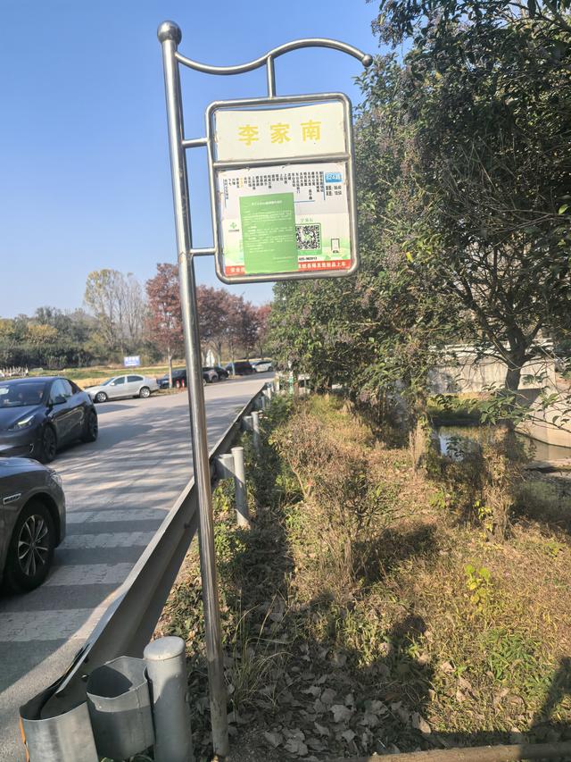 南京龙尚湖，大连山，佘村一日郊野徒步