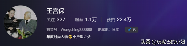 王宫保透露：杨振宁告别式时间确定，地点在八宝山，和邓稼先一样