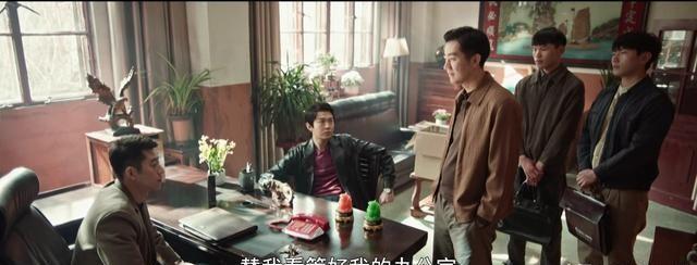 《依依向北风》乔正君直到被捕，才知候明算计他太深，俞乐山太牛