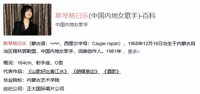 她连上5次春晚，私下却和恩师同居怀孕被骗流产，今57岁依然单身