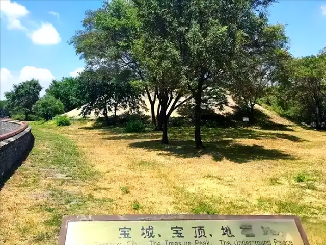 清昭陵（北陵）详细图文简介