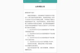 阿里小号APP下线，搞崩了无数网友的心态图片